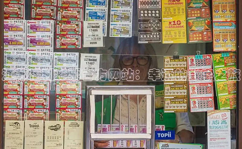 168开奖网
