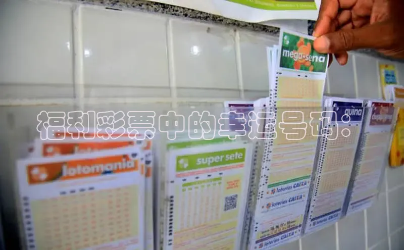168开奖官网开奖结果